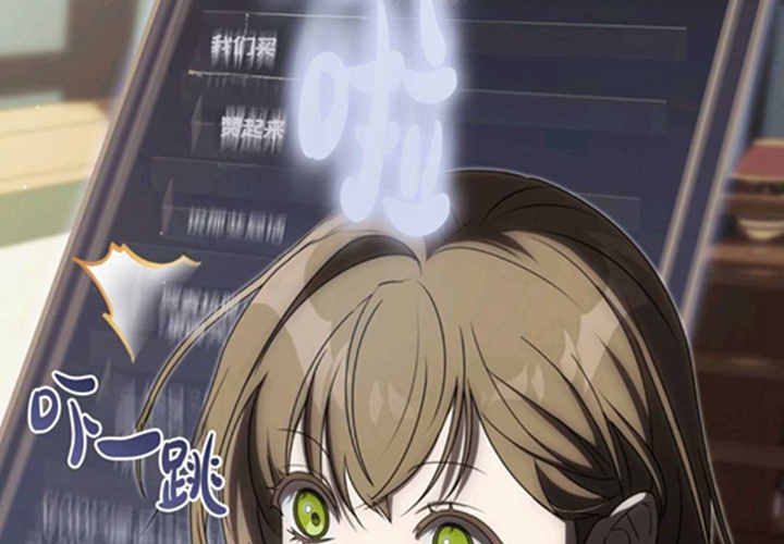 第11话 第219页
