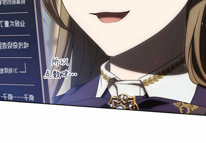 第11话 第225页