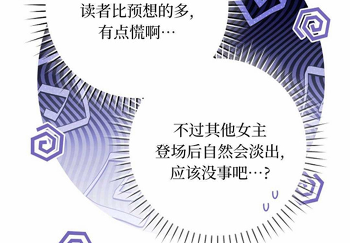 第11话 第227页