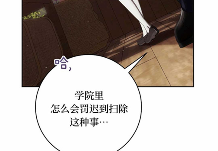 第11话 第231页
