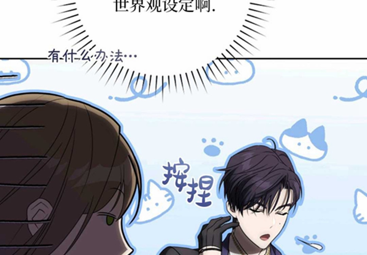第11话 第233页