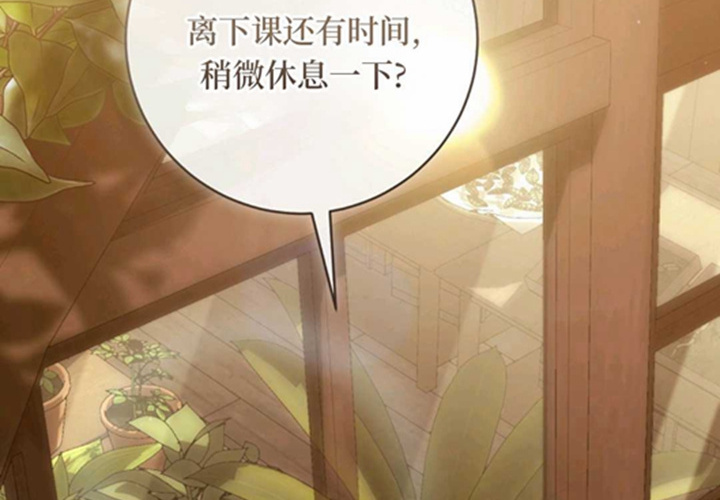 第11话 第236页