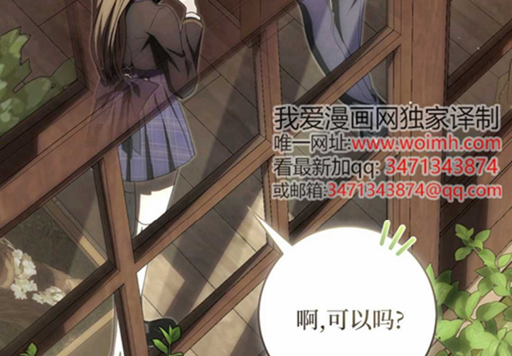 第11话 第238页