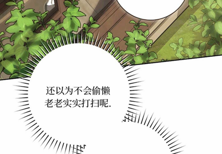 第11话 第239页