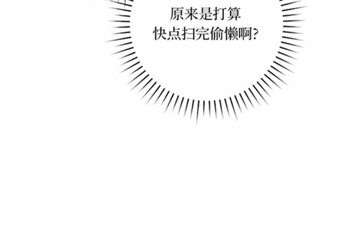 第11话 第240页