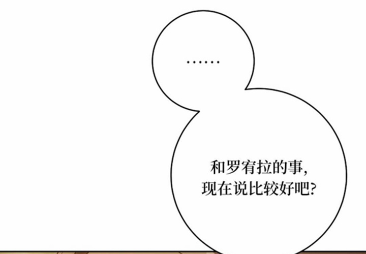 第11话 第241页