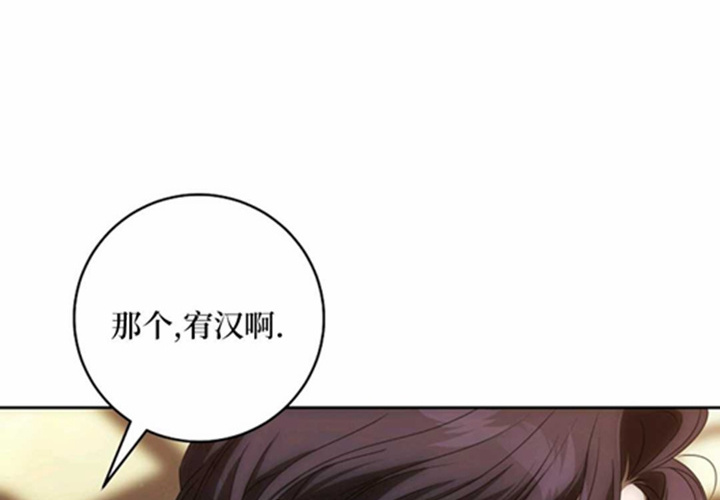 第11话 第244页