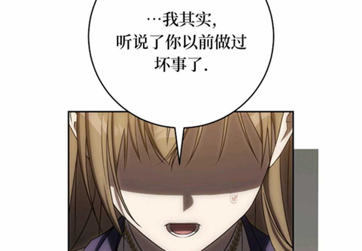 第11话 第247页