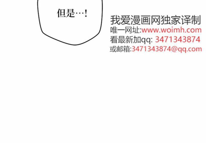 第11话 第250页
