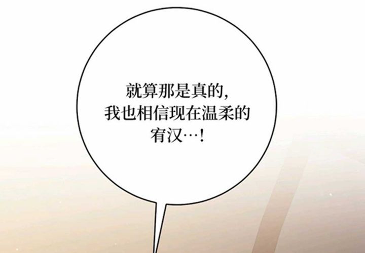 第11话 第251页