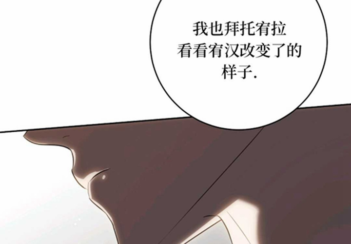 第11话 第255页