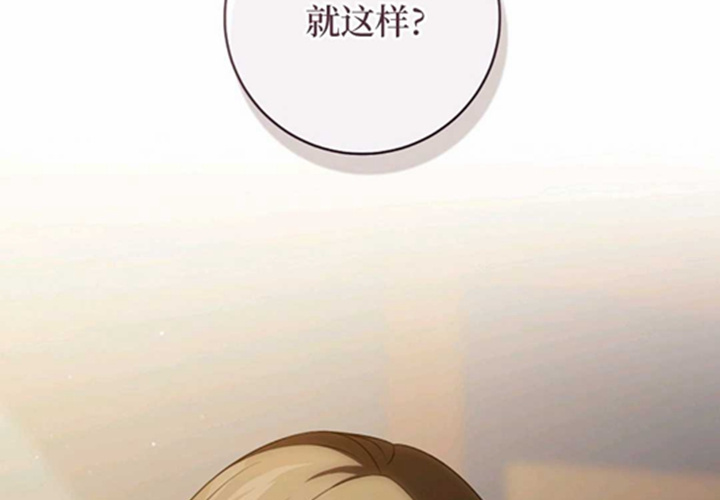 第11话 第257页