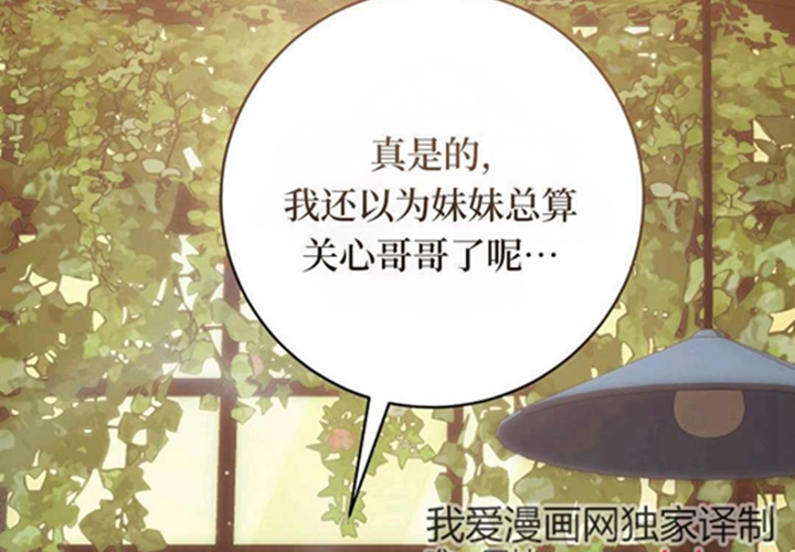第11话 第261页