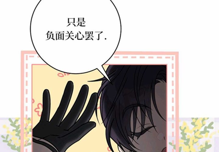 第11话 第265页