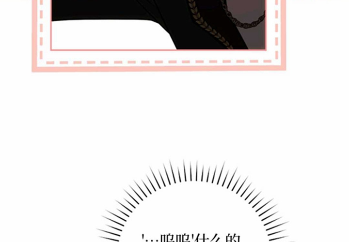第11话 第267页