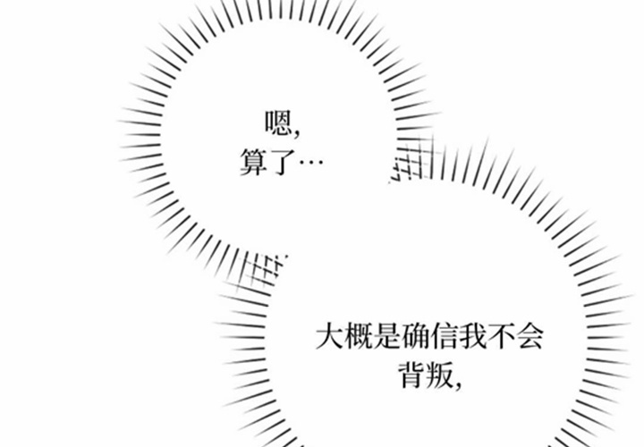 第11话 第271页