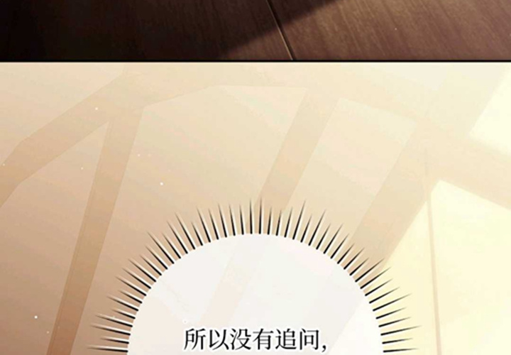 第11话 第273页