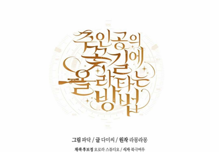 第11话 第289页