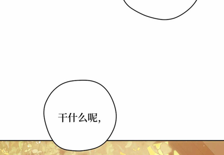 第12话 第11页