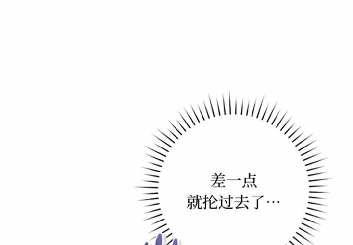 第12话 第23页