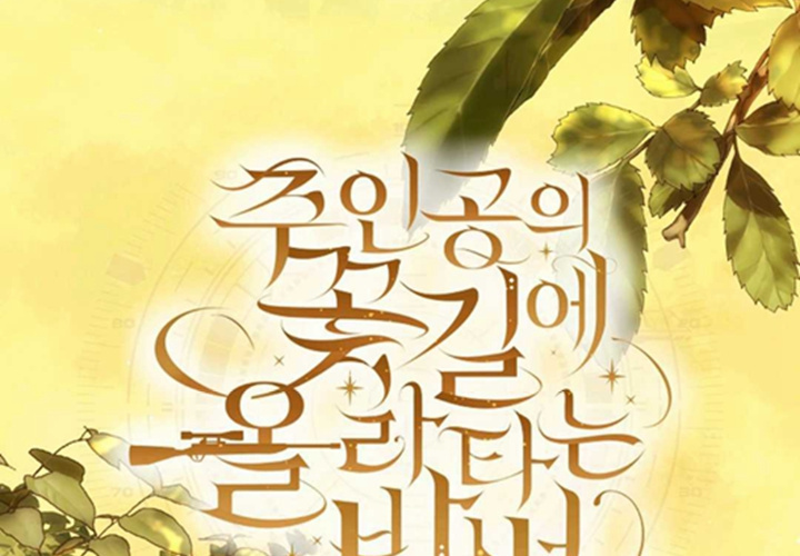 第12话 第31页