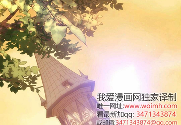 第12话 第33页