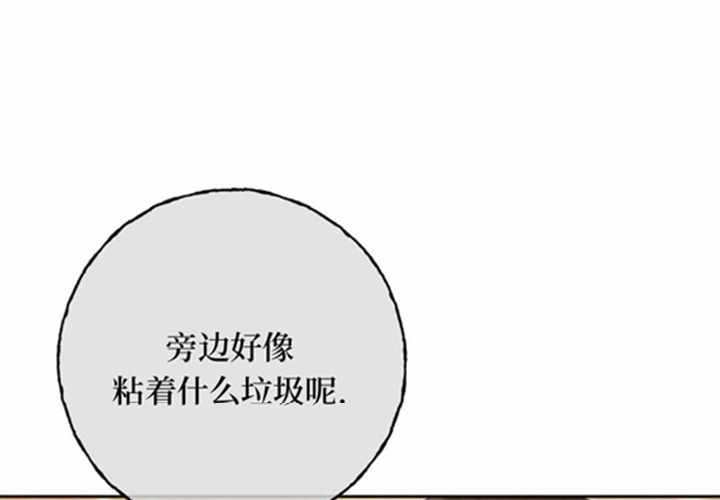 第12话 第45页