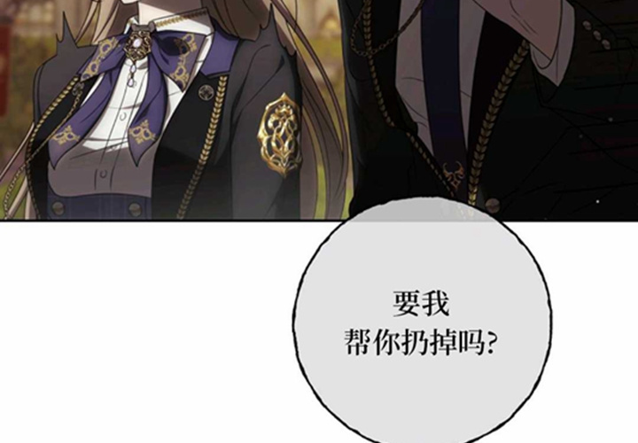 第12话 第47页