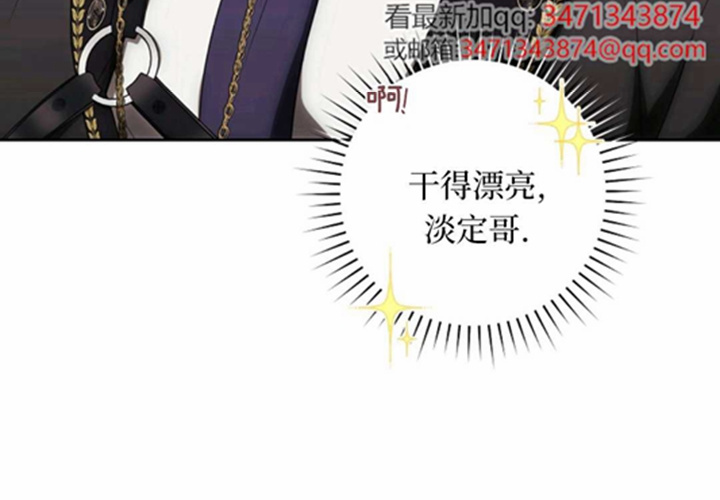 第12话 第55页