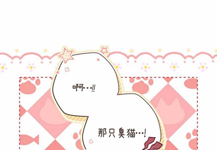 第12话 第62页
