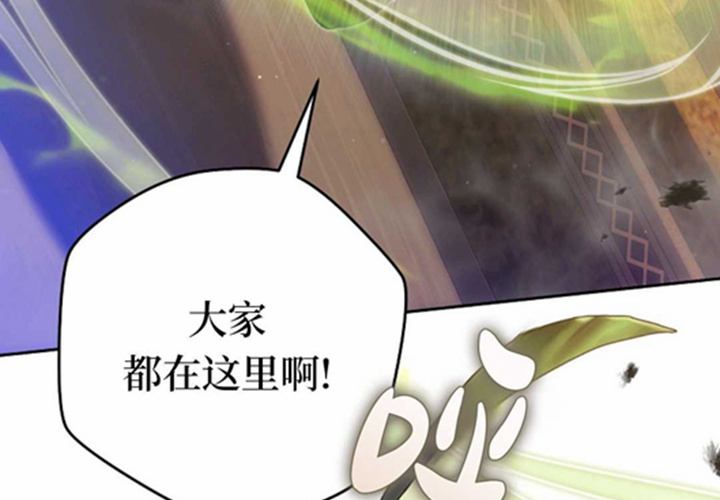 第12话 第78页