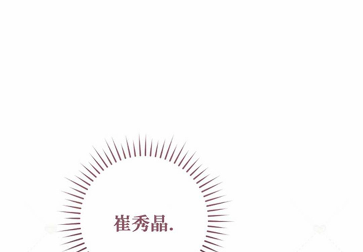 第12话 第82页