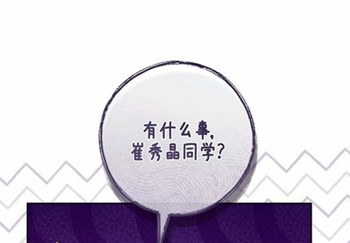 第12话 第88页