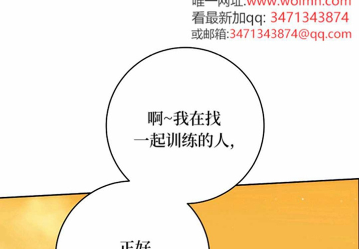 第12话 第91页