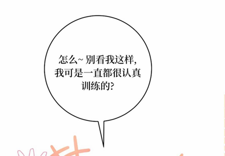 第12话 第95页