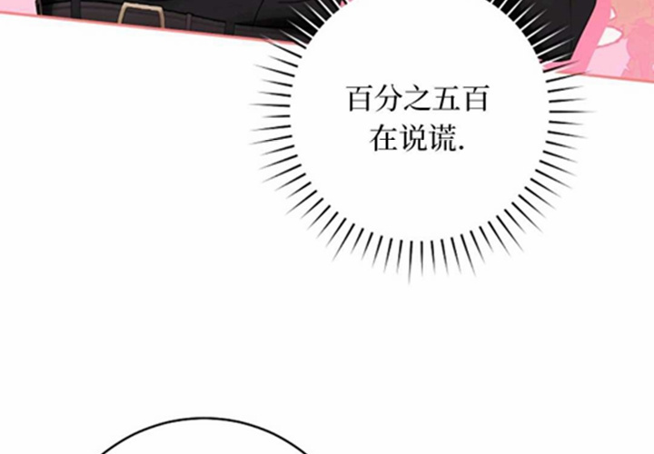 第12话 第98页