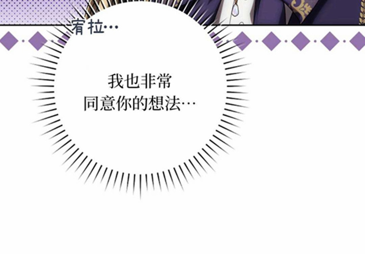 第12话 第101页