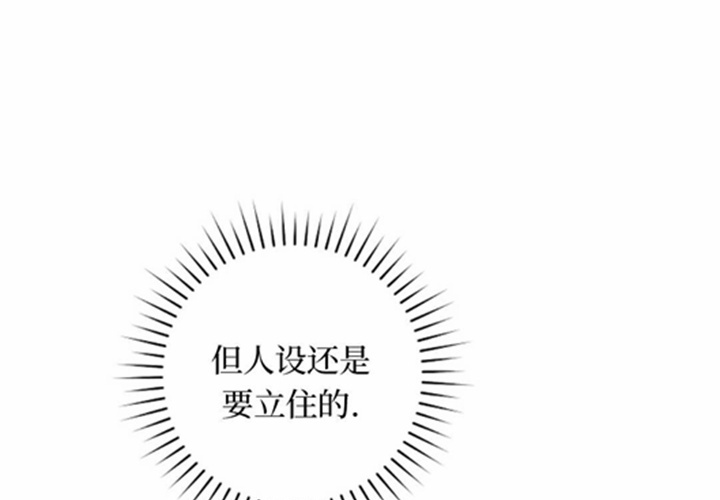 第12话 第102页
