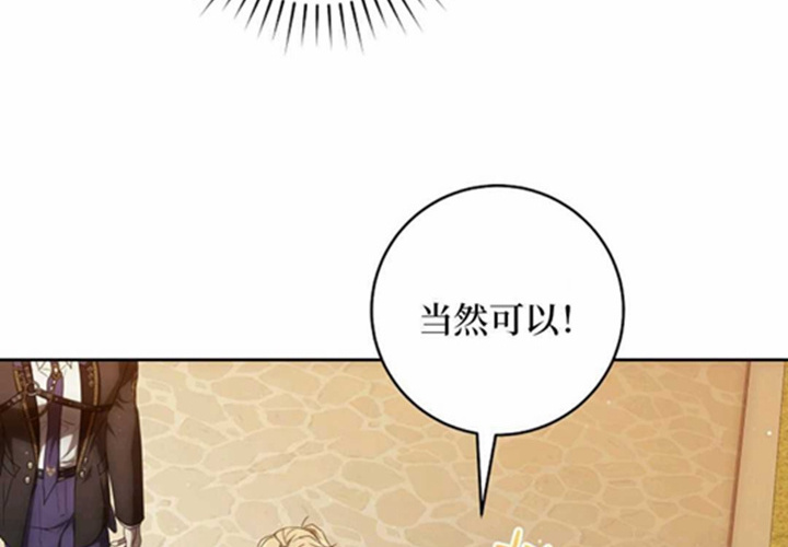 第12话 第103页