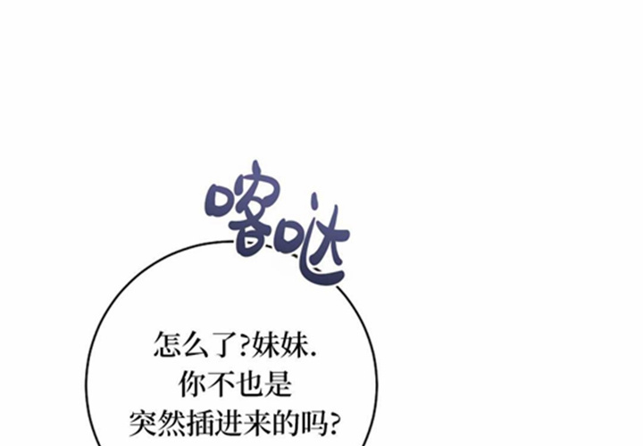 第12话 第110页