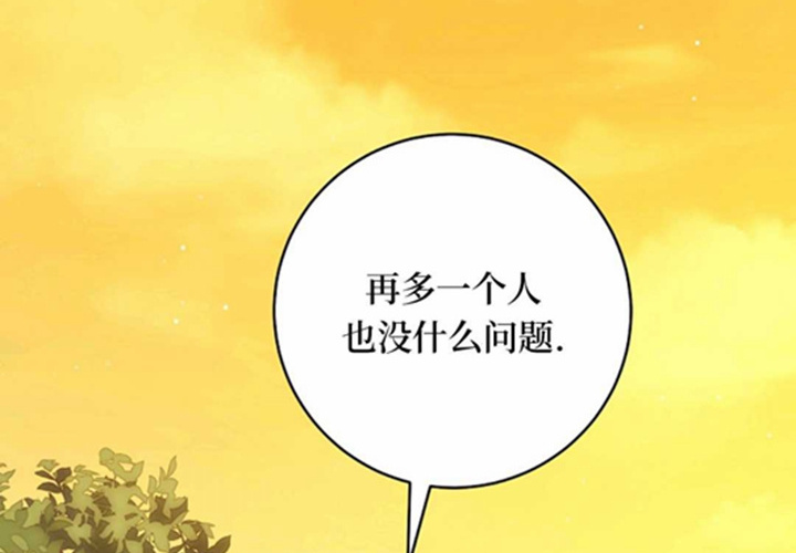 第12话 第113页