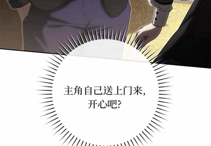 第12话 第116页
