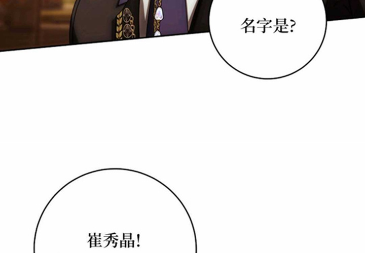 第12话 第119页