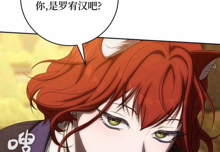第12话 第120页