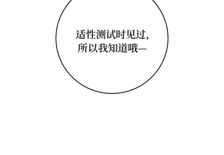 第12话 第122页
