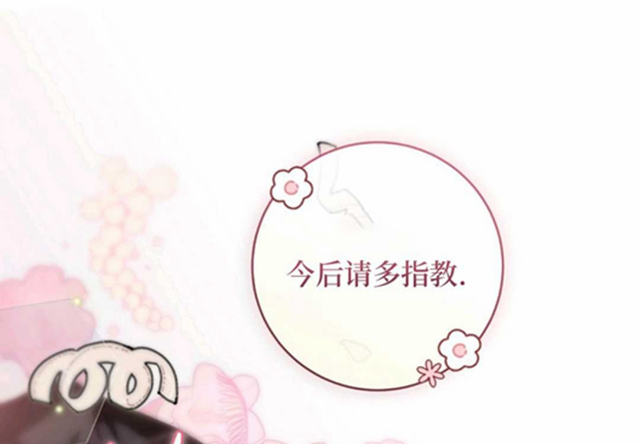 第12话 第123页
