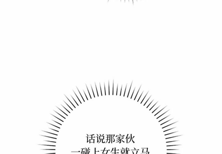 第12话 第130页