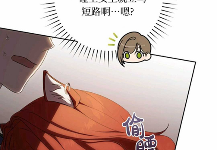 第12话 第131页