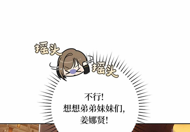 第12话 第139页
