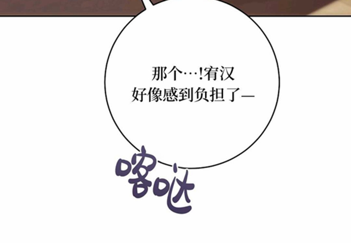 第12话 第141页